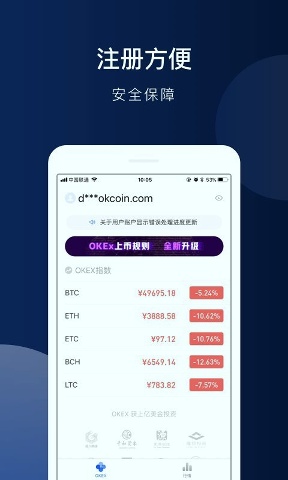 【OKX 哈希游戏】区块链加密游戏玩法教程，新手必看！Okex交易平台在国内犯法吗